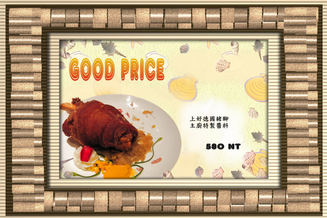 good-price